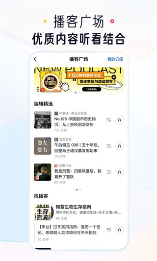 知乎app官方免费安装