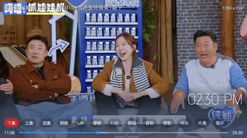 嘉禾影院TV