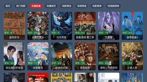 嘉禾影院TV