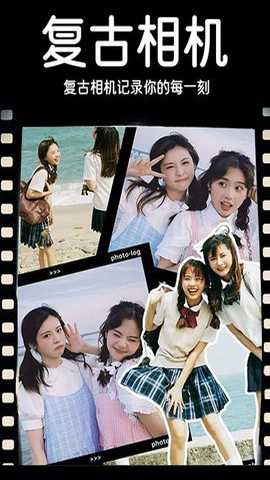 Dazz复古胶片相机下载