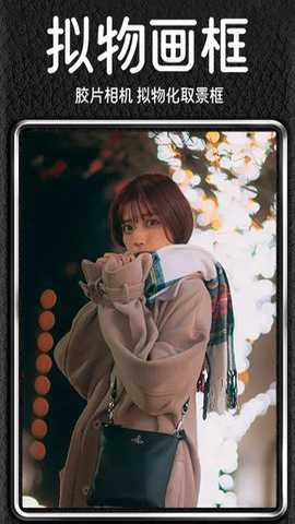 Dazz复古胶片相机下载