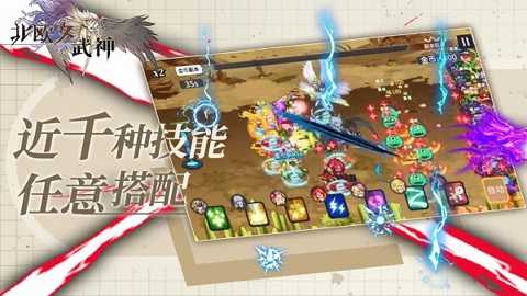 北欧女武神下载