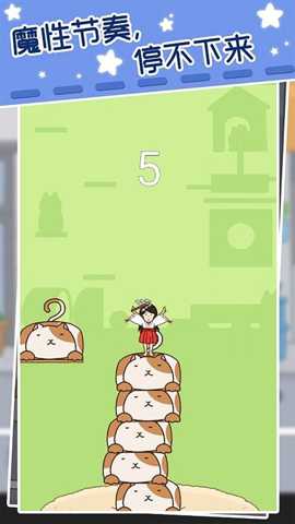 跳跳少女下载