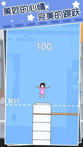 跳跳少女下载