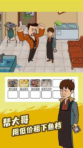 脑洞小侦探下载