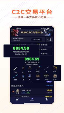 魄游玩家社区