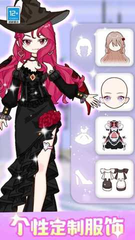 闪光少女物语下载