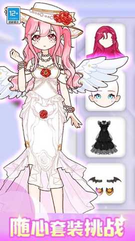 闪光少女物语下载