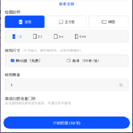 Draft绘画