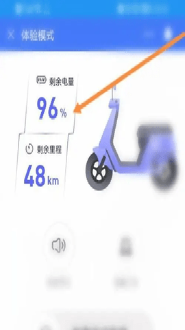 爱玛电动车
