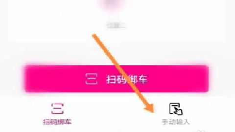 爱玛电动车