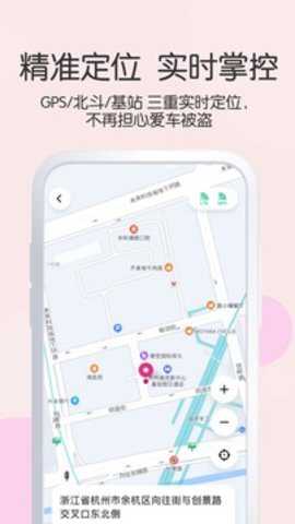 爱玛电动车
