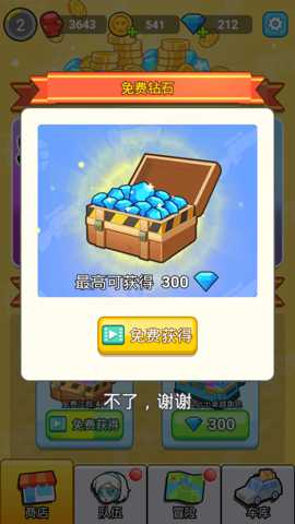 我怕你个鬼下载