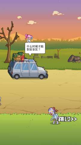 我怕你个鬼下载