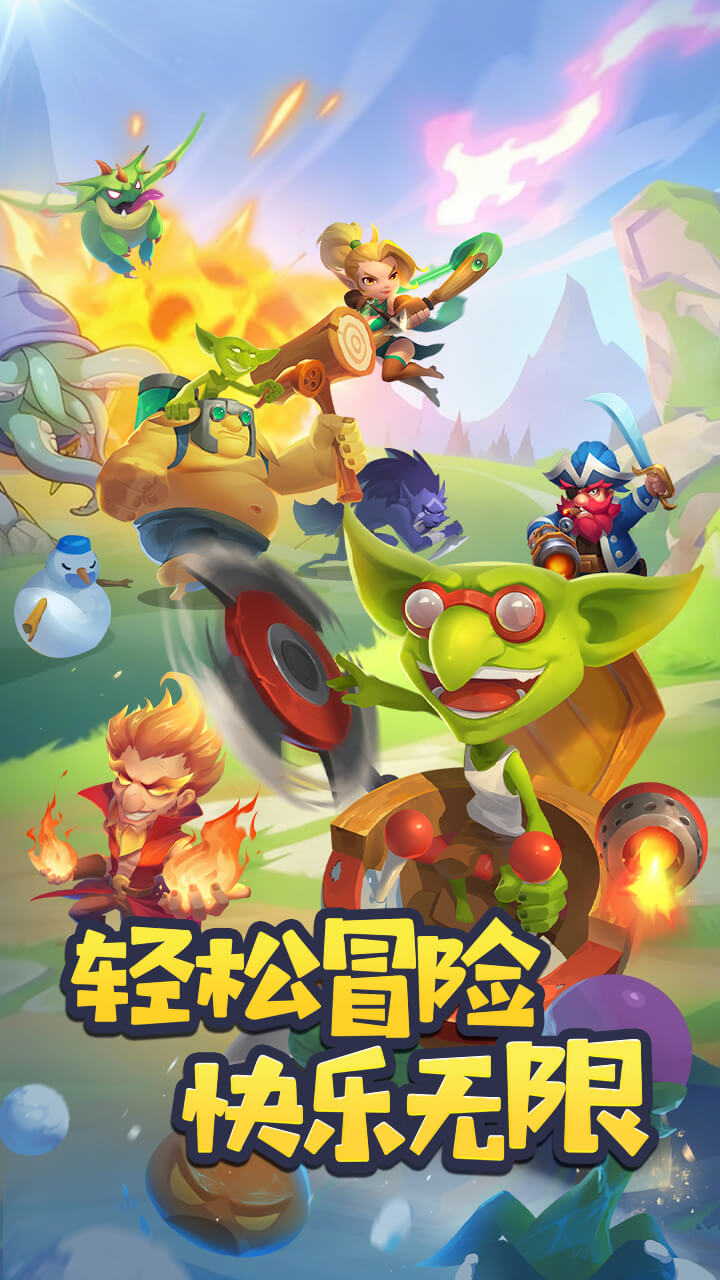 萌星物语