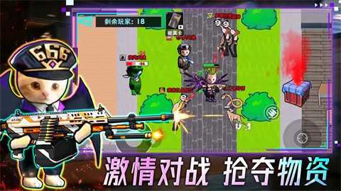 摸金搜打撤下载