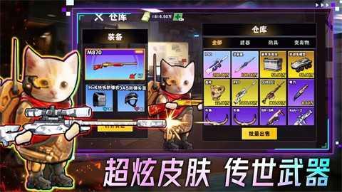 摸金搜打撤下载