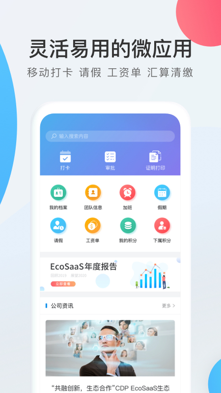 WorkLife app