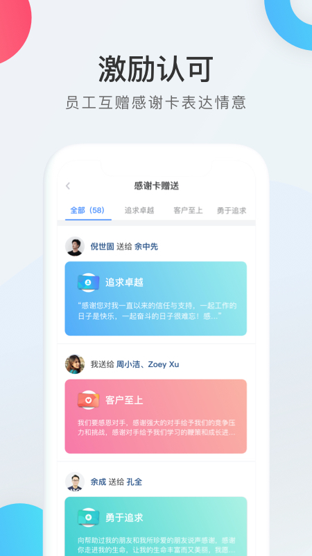 WorkLife app