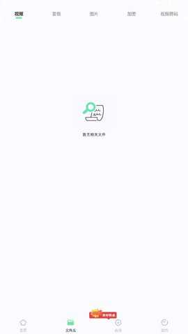万能转换器