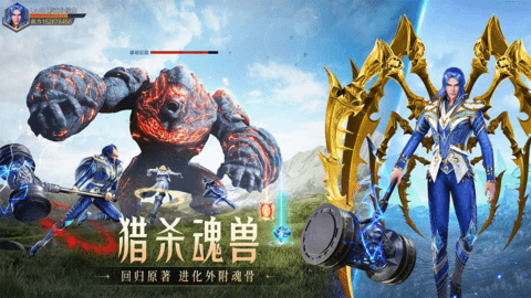 斗罗大陆魂师对决正版