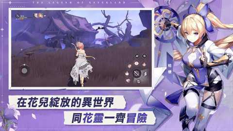 星之梦幻岛异世界港台服