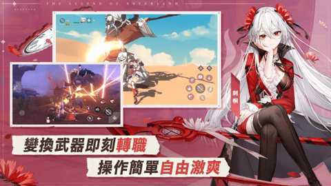 星之梦幻岛异世界港台服