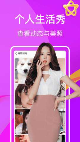 面具cp聊天交友
