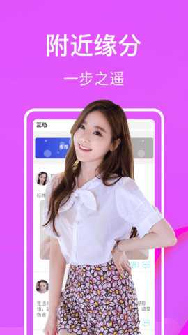 面具cp聊天交友