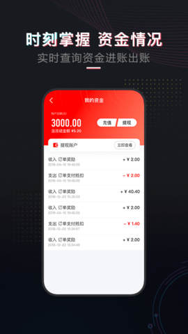 租号酷app下载