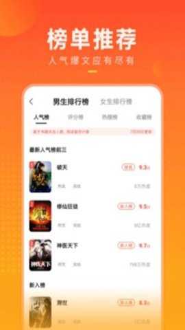 幻刃录无限GM余额版下载