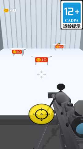 天才狙击大师下载