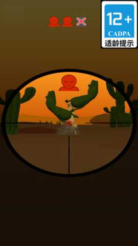 天才狙击大师下载