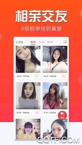 大宜宾app