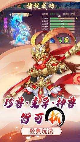 梦幻大唐最新版