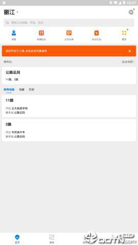 云南交通一卡通