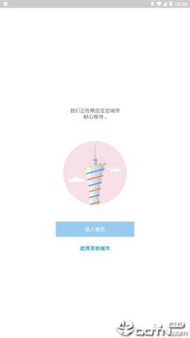 云南交通一卡通