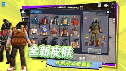 生存倒计时下载