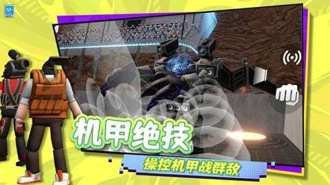 生存倒计时下载