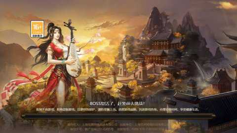 热血佣兵单职业传奇下载