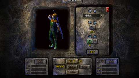 热血佣兵单职业传奇下载