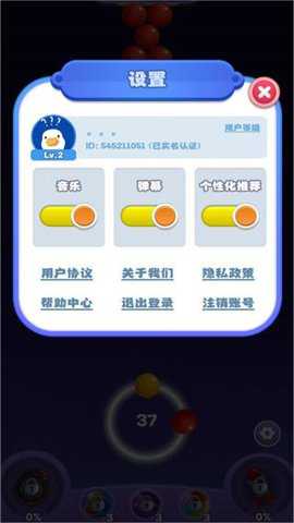 我要通关红包版