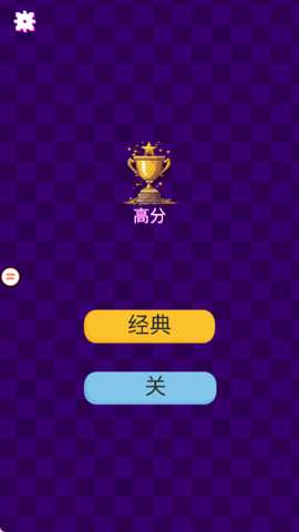 沙地罗斯方块下载