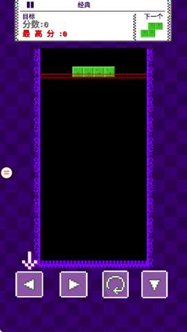 沙地罗斯方块下载