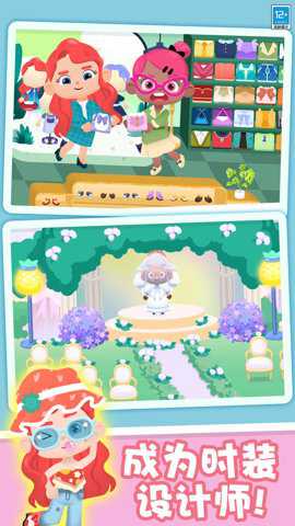 我的公主小屋