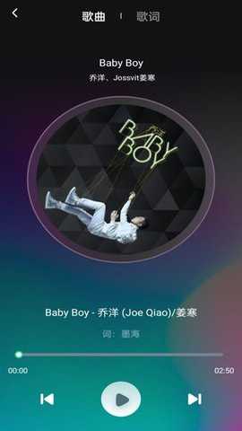 爱听音乐网下载