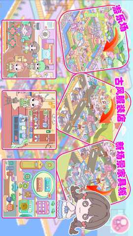 加查世界下载