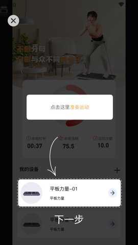 任和运动
