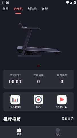 任和运动