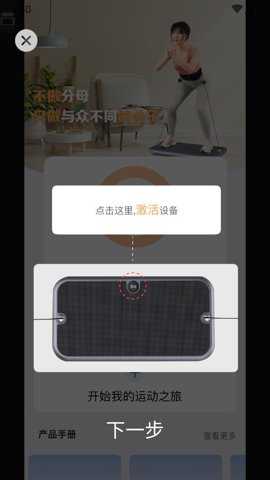 任和运动